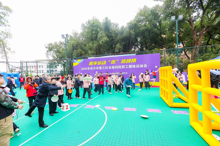 ȼ�������Ȥ�������������������˿˶ĳ���
2025��ְ��Ȥζ�˶��ᳬȼ�ع�