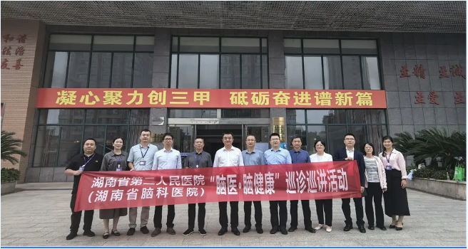 �������������� Ѳ��Ѳ���ٽ�������ʡ�ڶ���������˿˶ĳ�
ר���Ÿ��о�Ժ��չѲ��Ѳ���